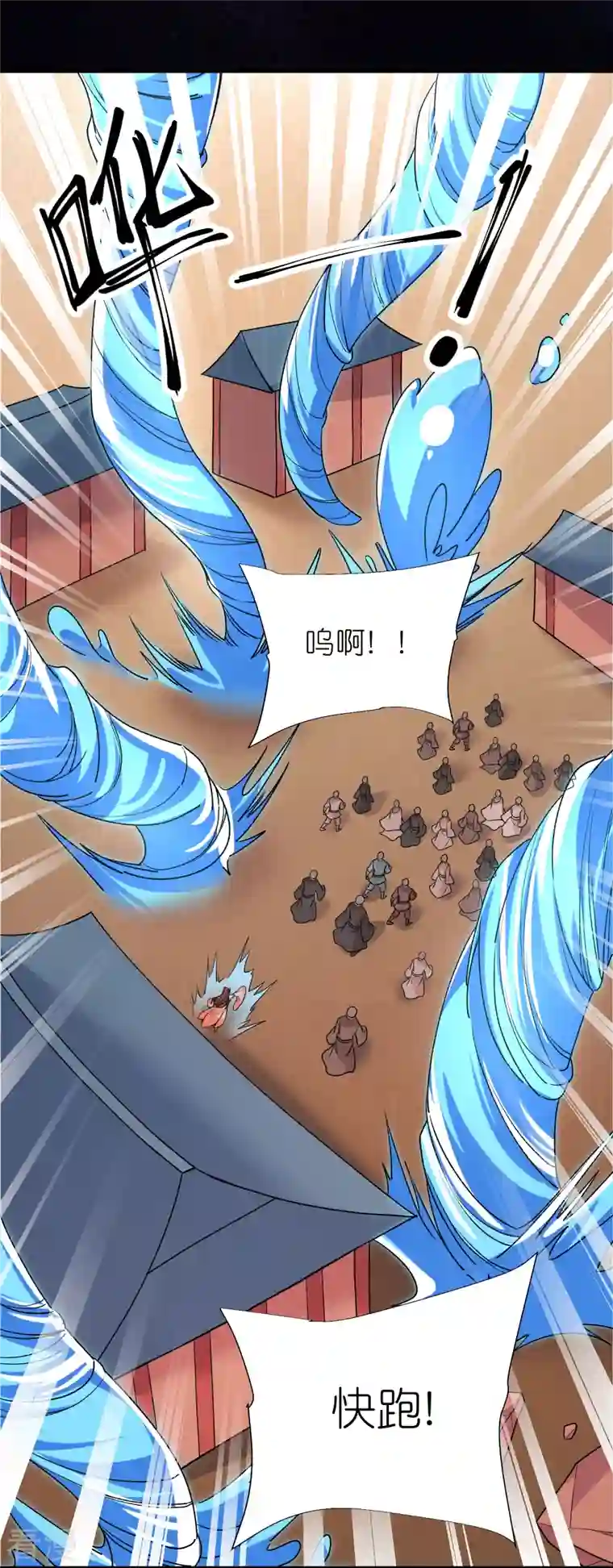 荒天至尊第114话 妖冶之状