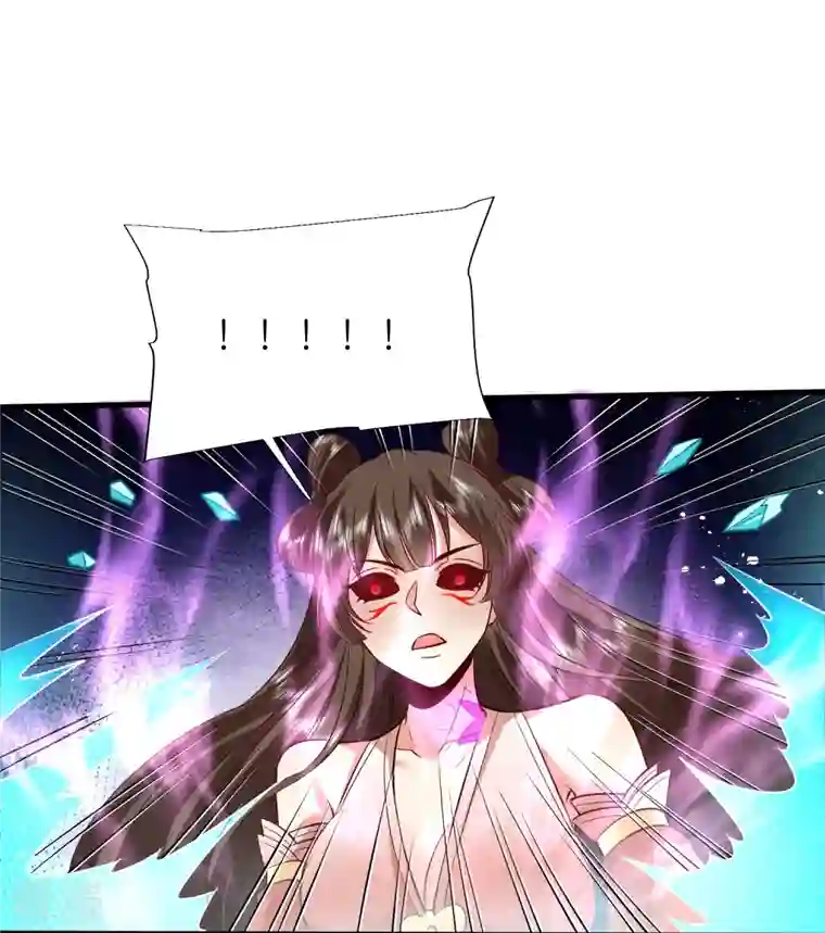 荒天至尊第114话 妖冶之状