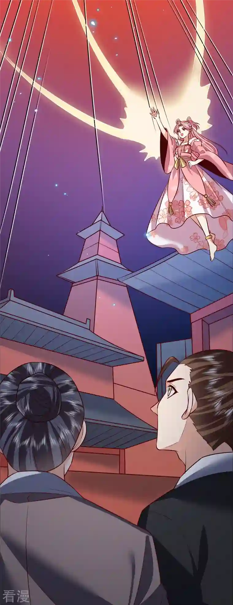 荒天至尊第115话 院长归院