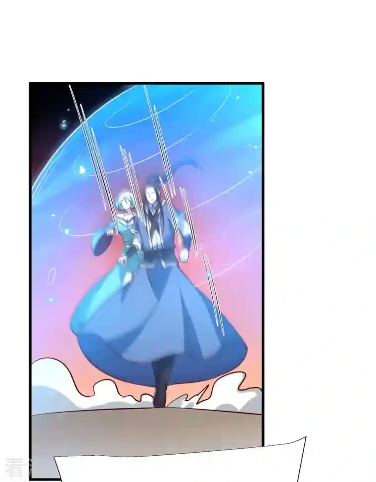 荒天至尊第115话 院长归院