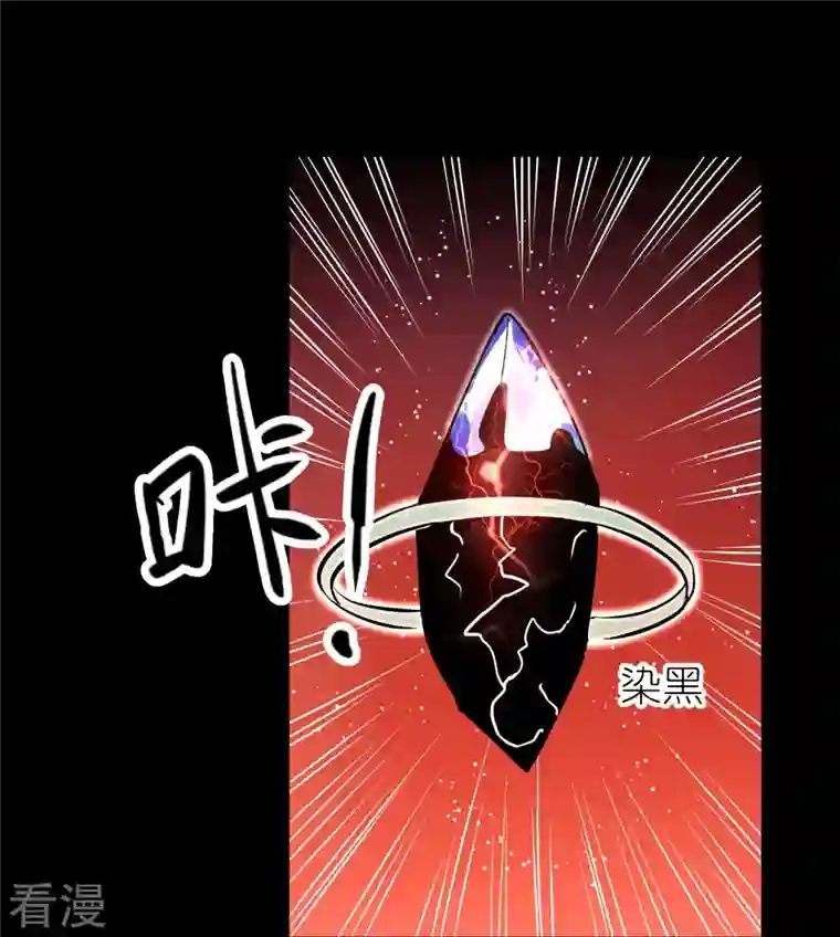 荒天至尊第115话 院长归院