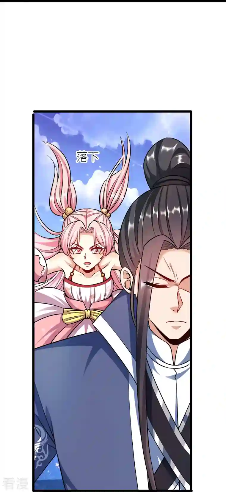 荒天至尊第115话 院长归院