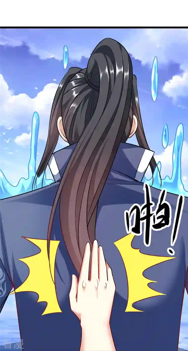 荒天至尊第115话 院长归院