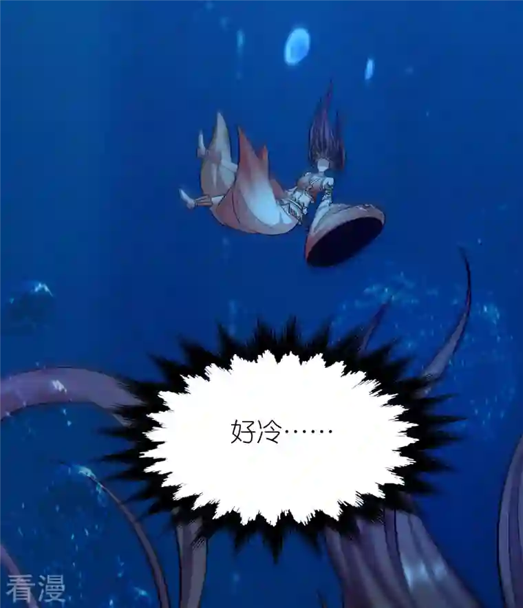 荒天至尊第115话 院长归院