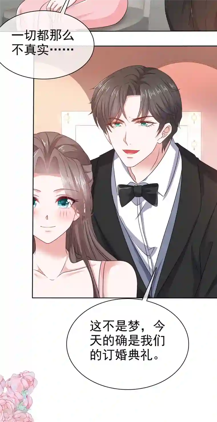 逆袭归来：我的废柴老婆第108话 狗急跳墙