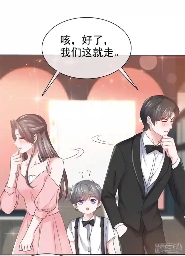 逆袭归来：我的废柴老婆第109话 绑架