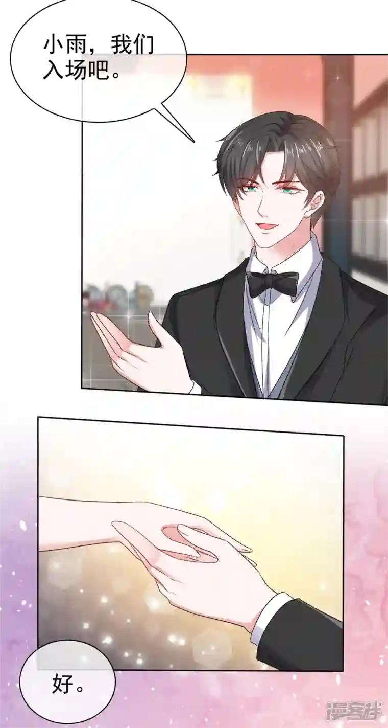 逆袭归来：我的废柴老婆第109话 绑架