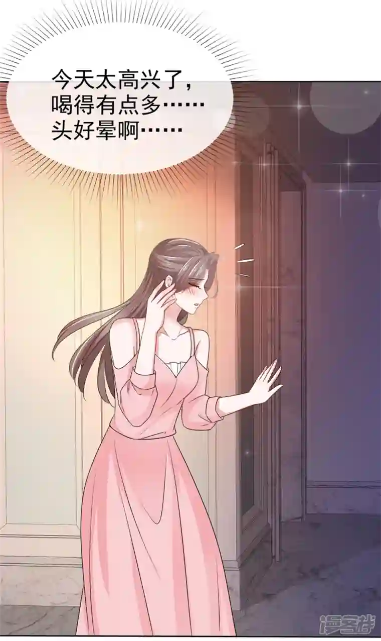 逆袭归来：我的废柴老婆第109话 绑架