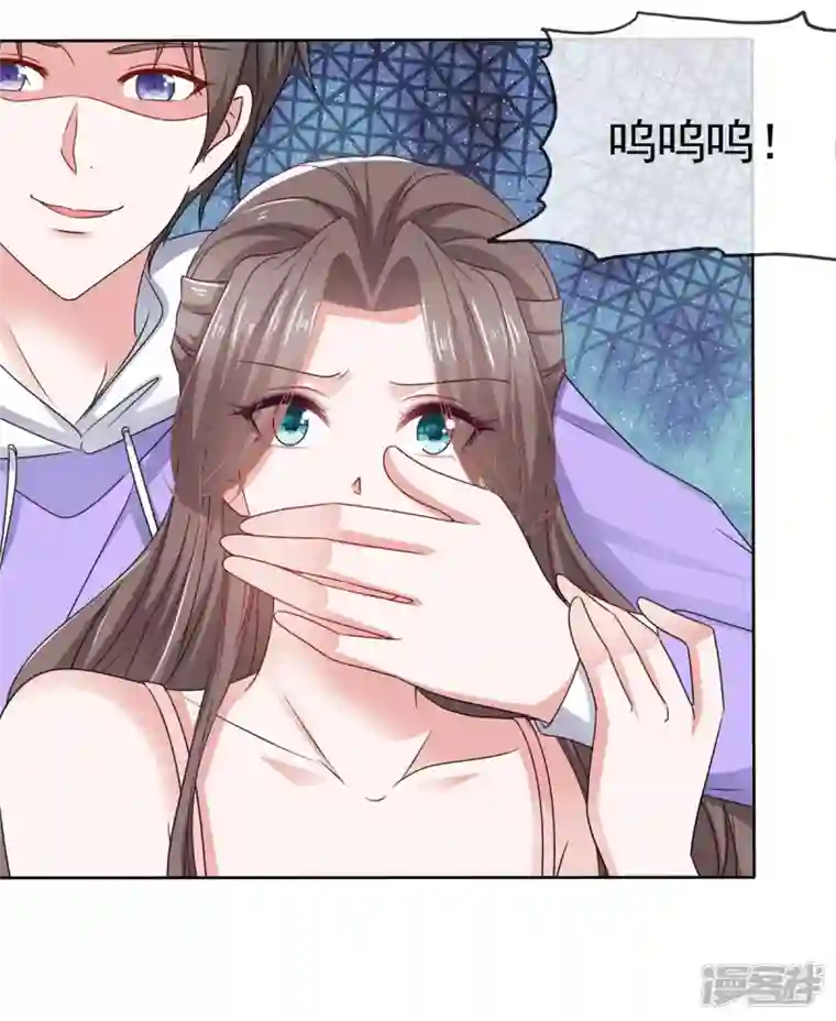 逆袭归来：我的废柴老婆第109话 绑架