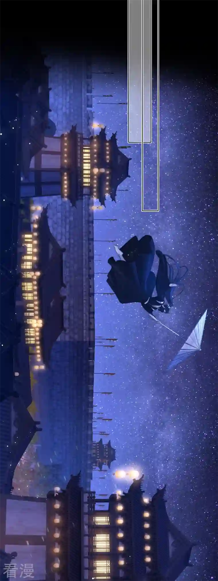 金屋藏骄第69话 流涟谷（下）