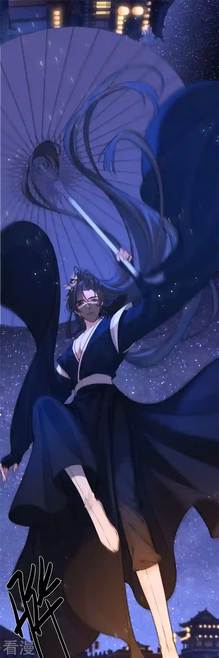 金屋藏骄第69话 流涟谷（下）