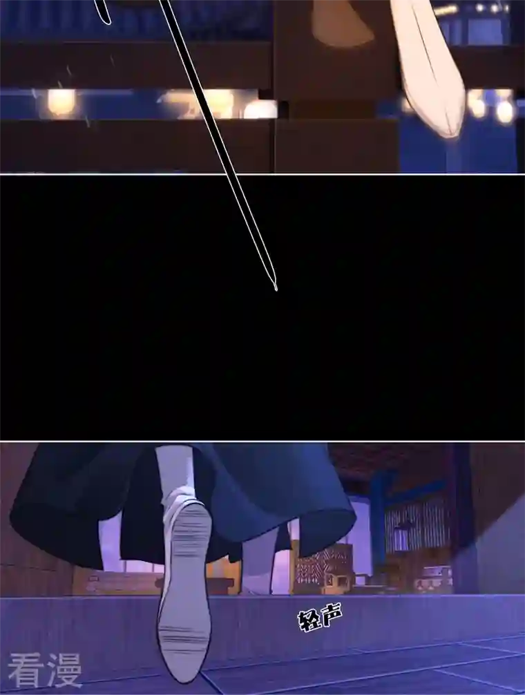 金屋藏骄第69话 流涟谷（下）