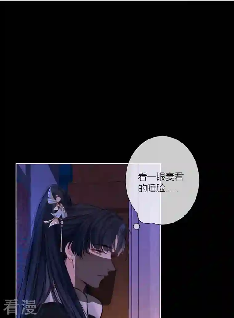 金屋藏骄第69话 流涟谷（下）