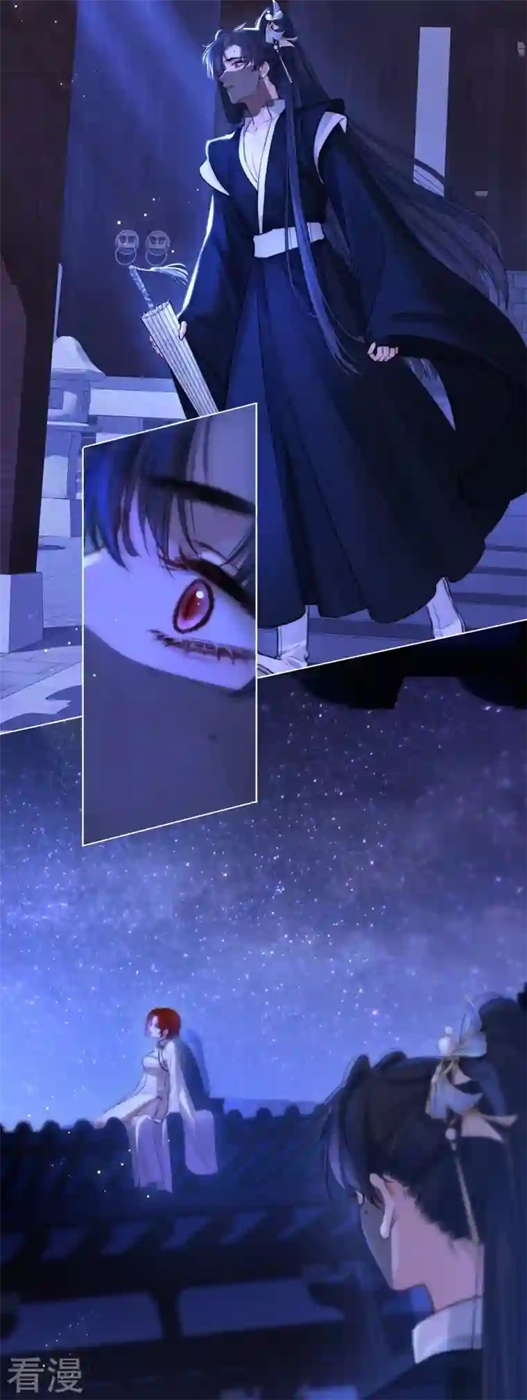 金屋藏骄第69话 流涟谷（下）