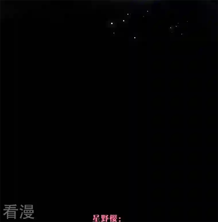 金屋藏骄第69话 流涟谷（下）