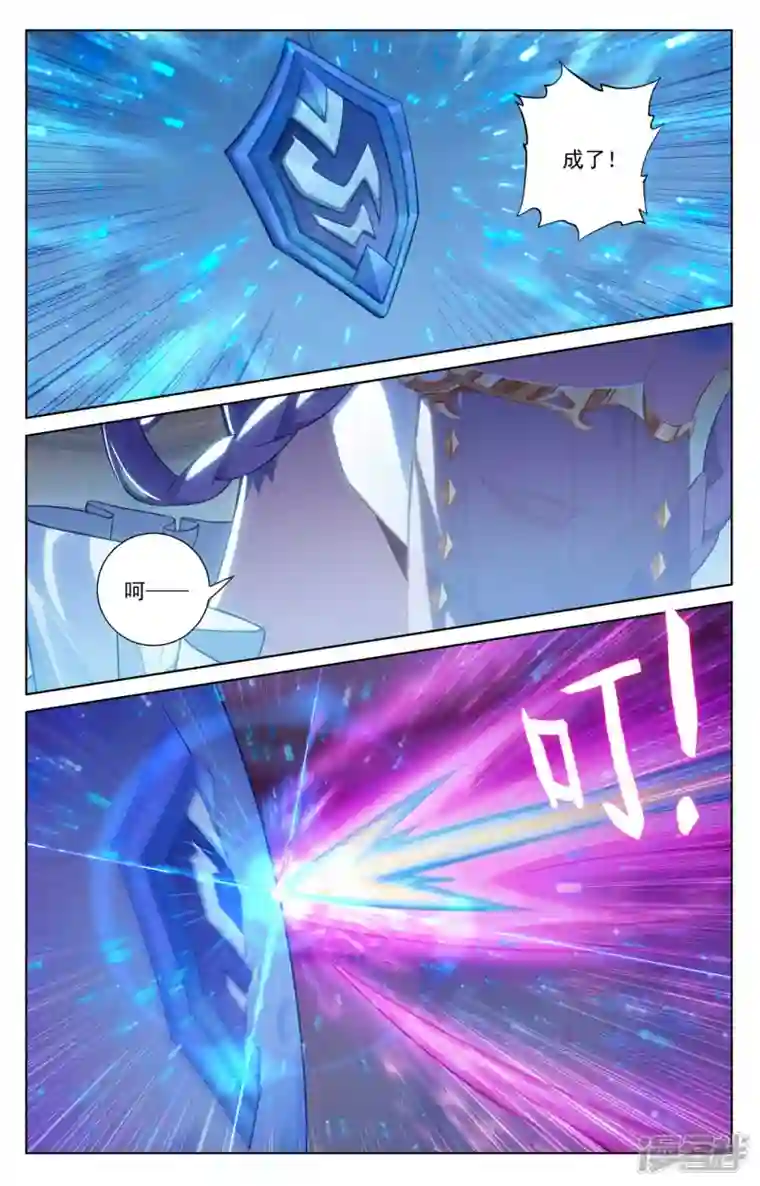 万相之王第84话 小队培训