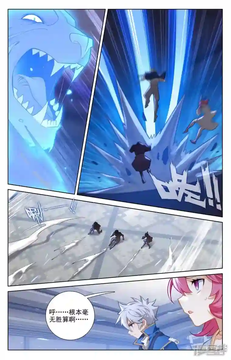 万相之王第84话 小队培训