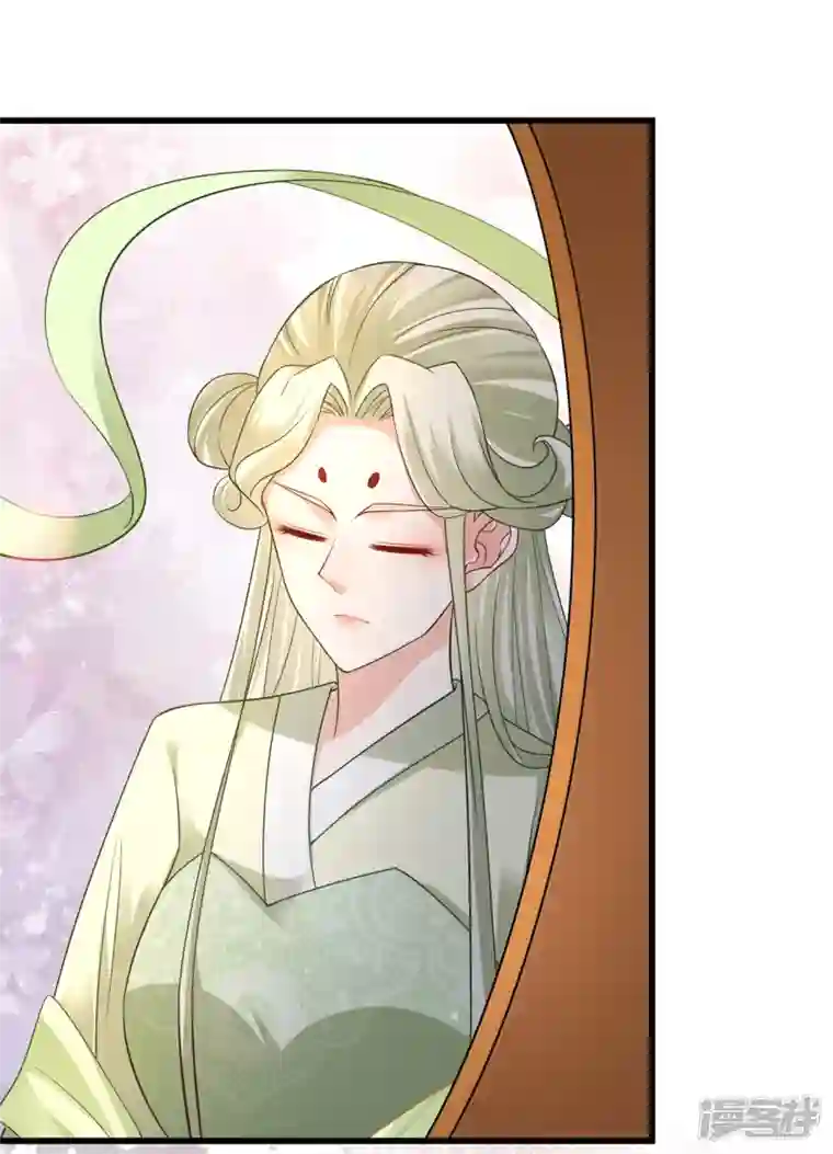 狐妃，别惹火2第79话 分别