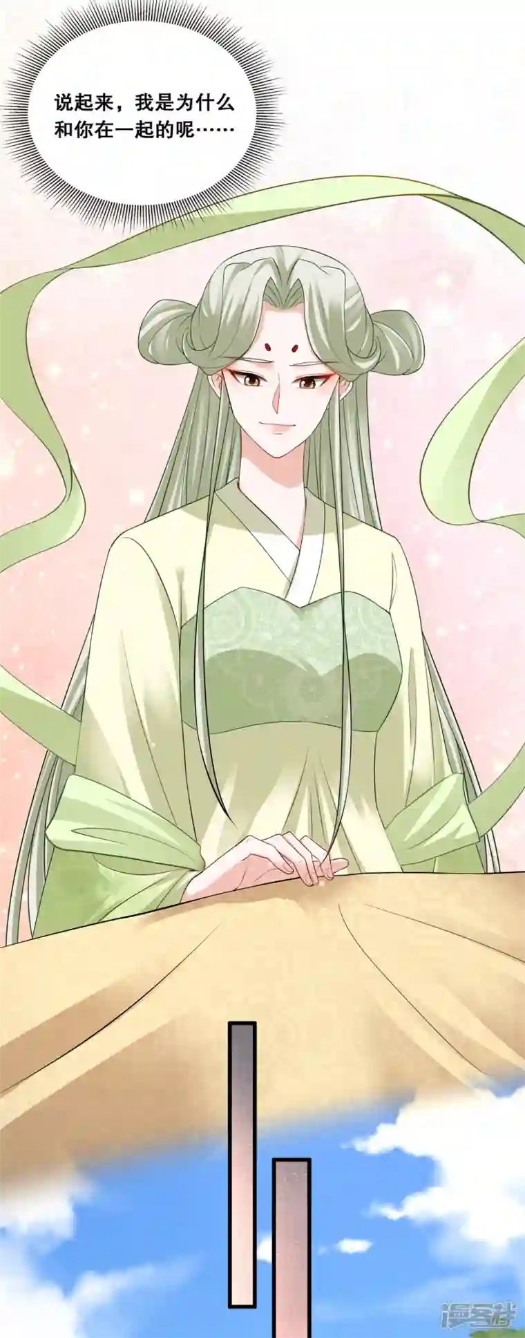 狐妃，别惹火2第79话 分别