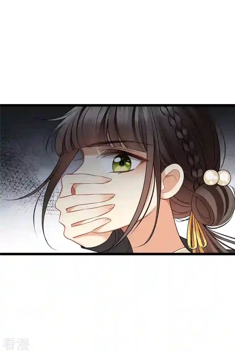 你一笑就甜倒我八颗牙第90话 老板，住店