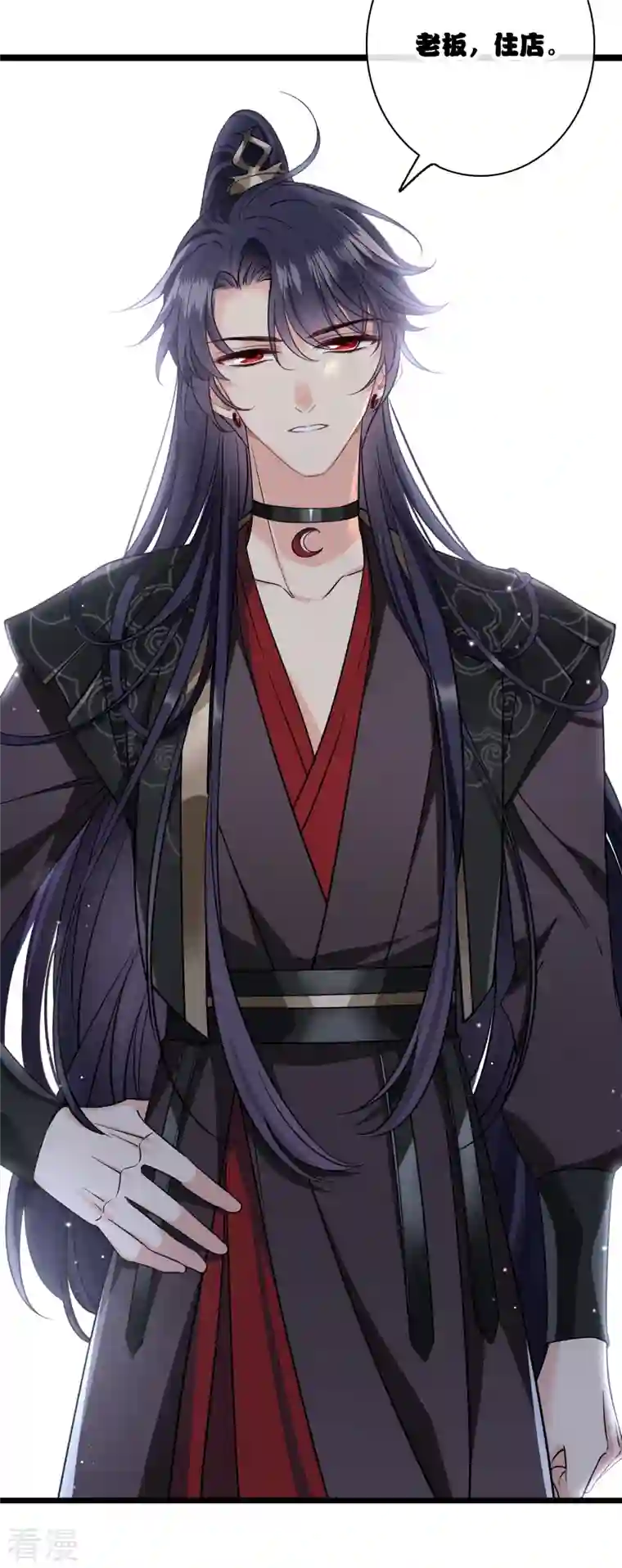 你一笑就甜倒我八颗牙第90话 老板，住店