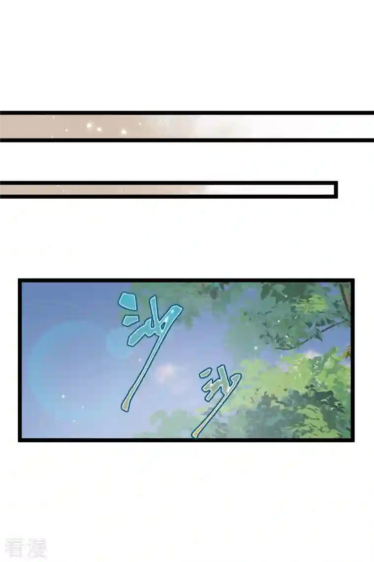 你一笑就甜倒我八颗牙第90话 老板，住店