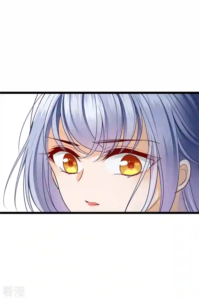 你一笑就甜倒我八颗牙第91话 白慕之