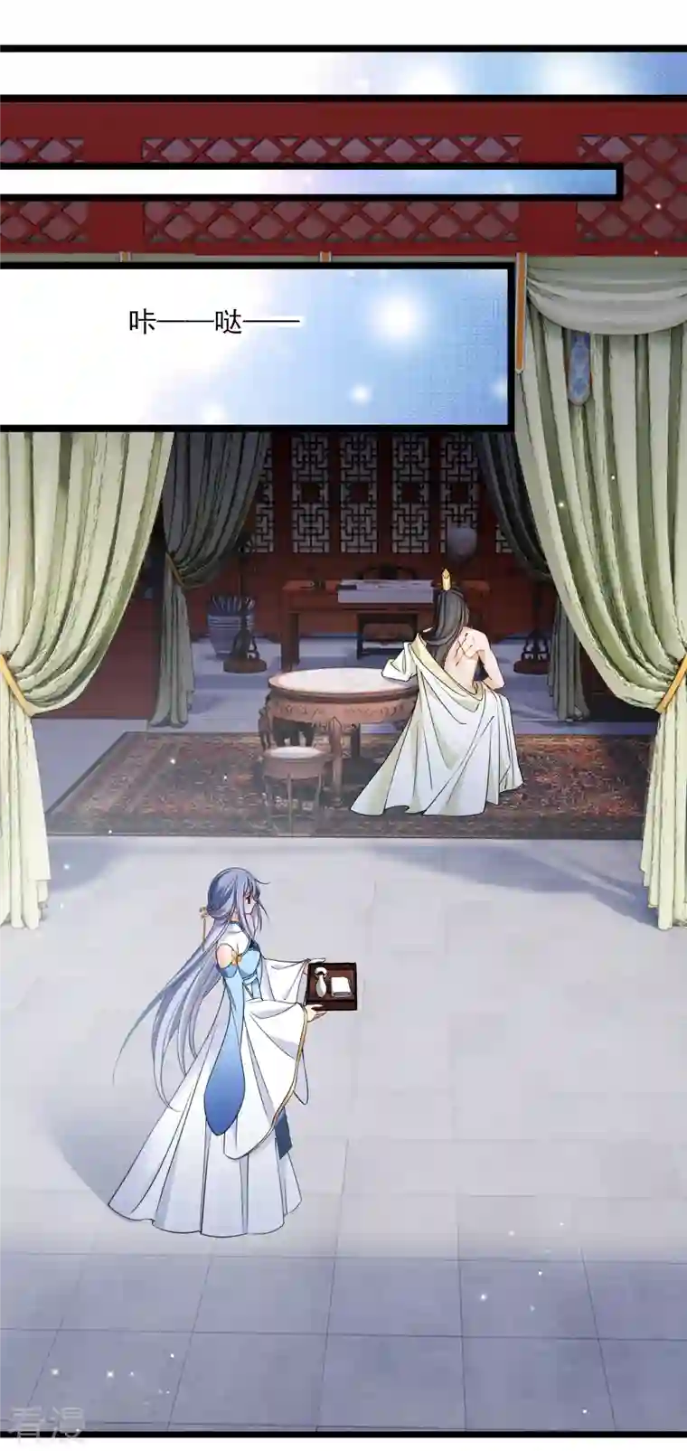 你一笑就甜倒我八颗牙第91话 白慕之