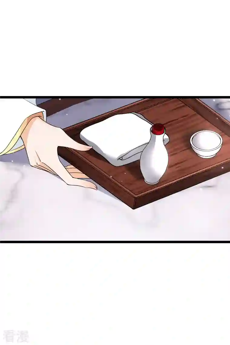 你一笑就甜倒我八颗牙第91话 白慕之