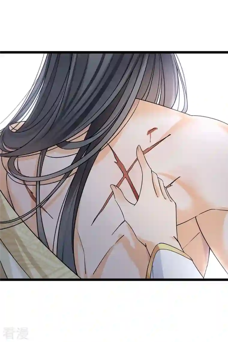 你一笑就甜倒我八颗牙第91话 白慕之