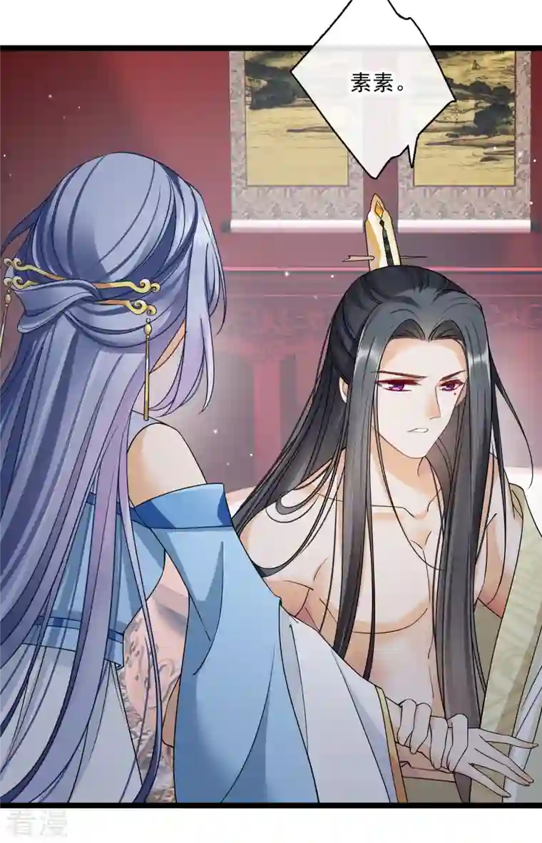 你一笑就甜倒我八颗牙第91话 白慕之