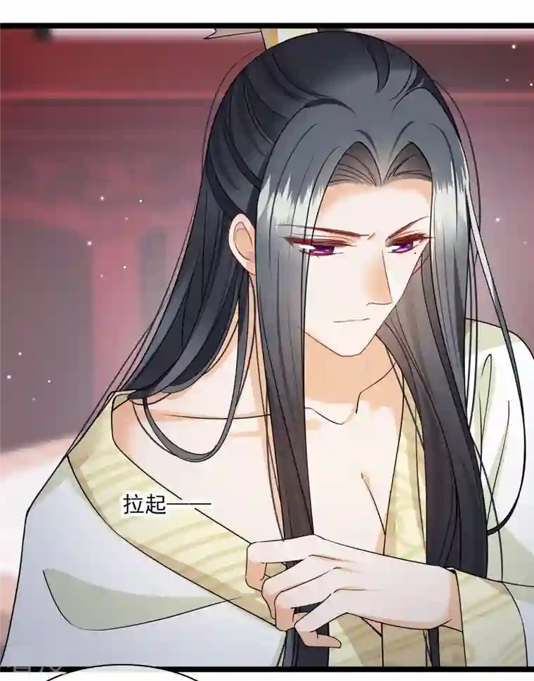 你一笑就甜倒我八颗牙第91话 白慕之