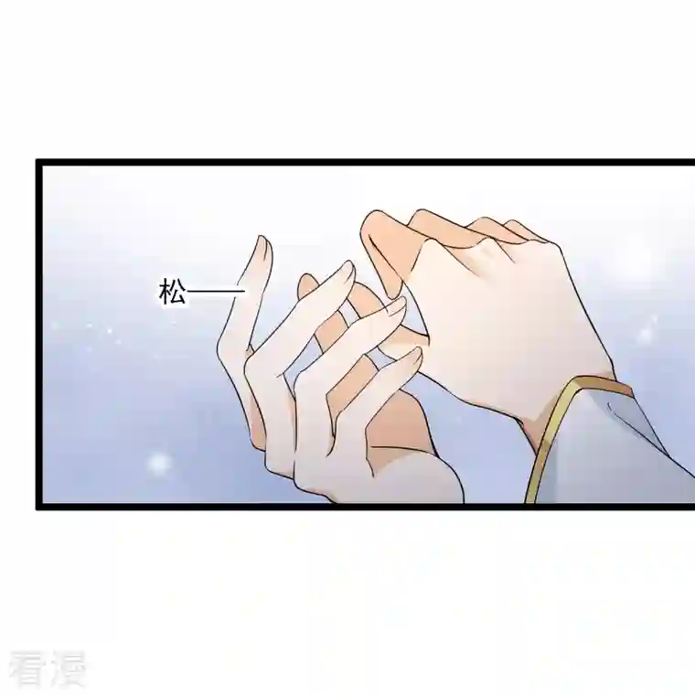 你一笑就甜倒我八颗牙第91话 白慕之