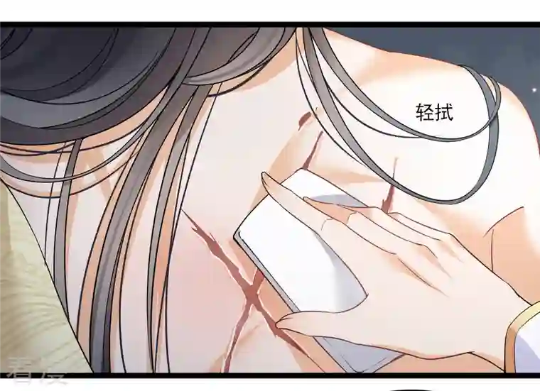 你一笑就甜倒我八颗牙第91话 白慕之