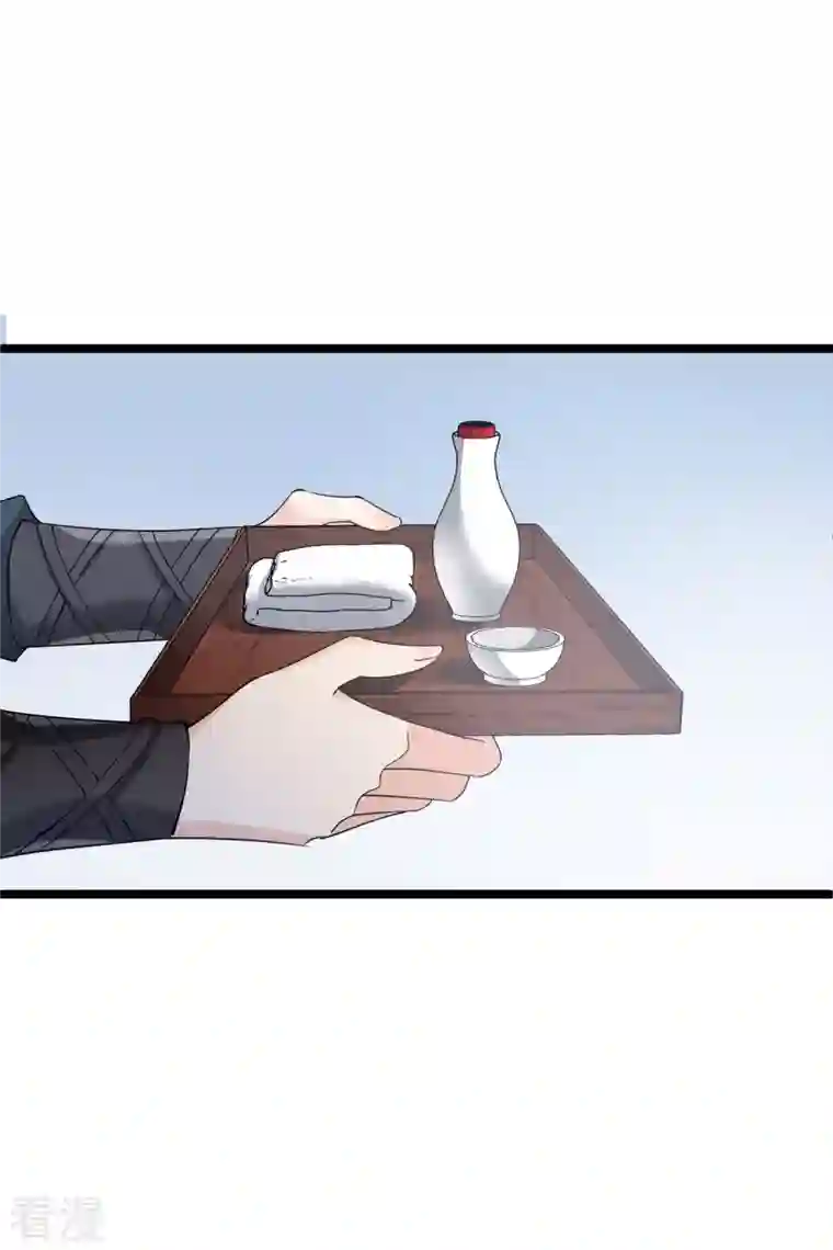 你一笑就甜倒我八颗牙第91话 白慕之