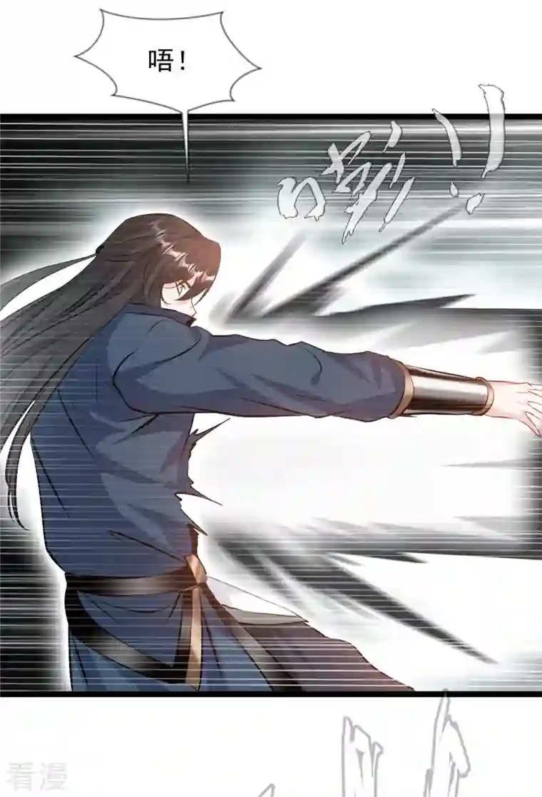 最强主宰第89话 你为什么救我