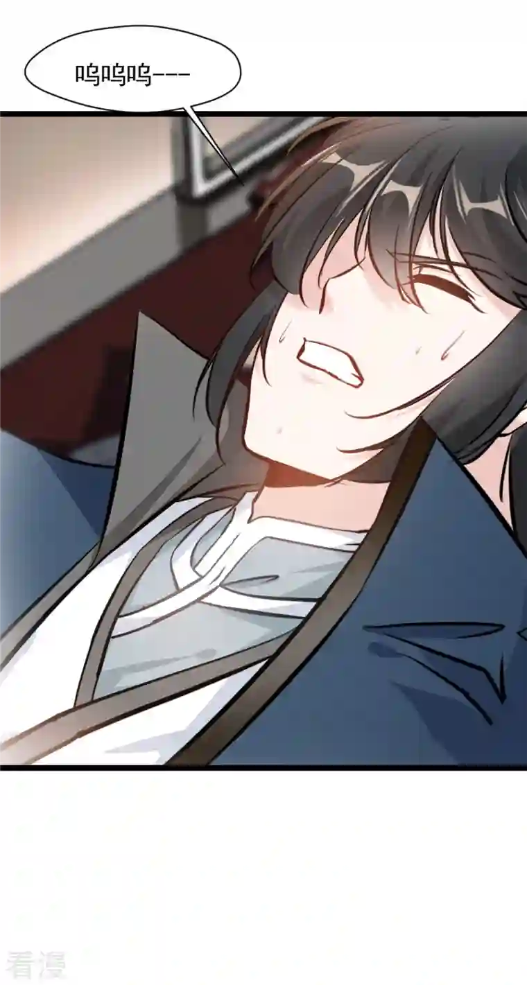 最强主宰第89话 你为什么救我