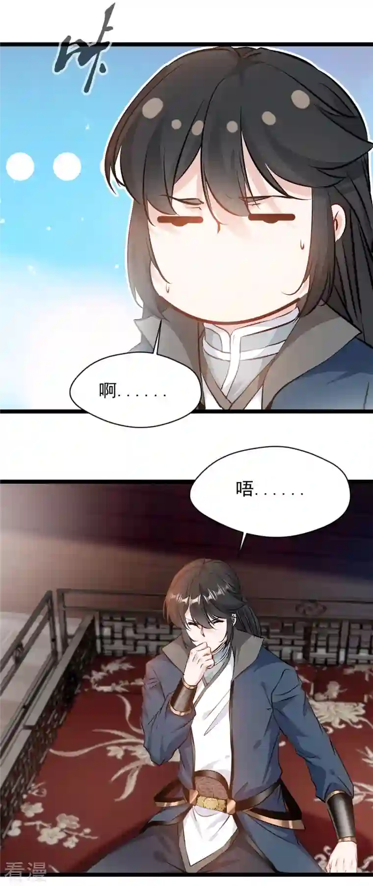 最强主宰第89话 你为什么救我