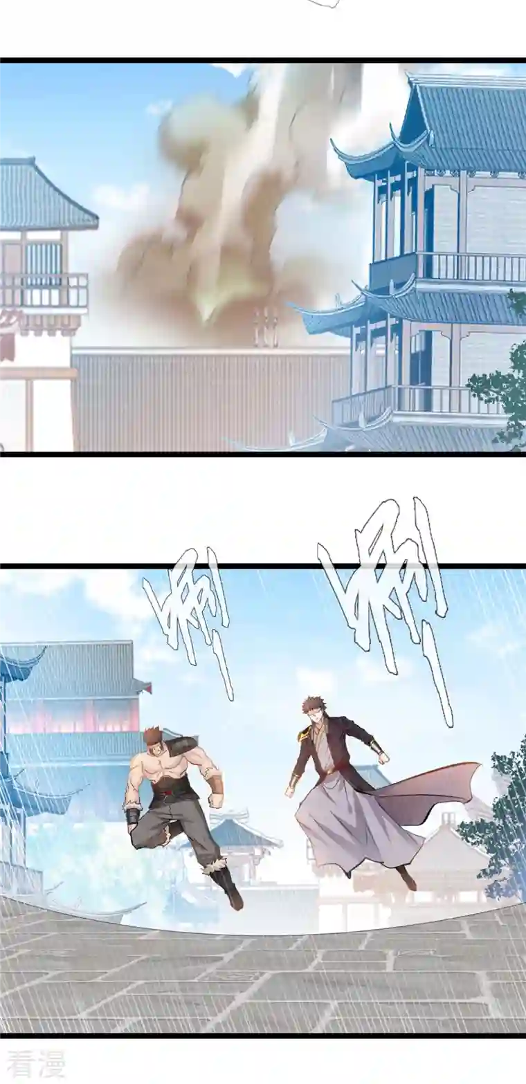 最强主宰第89话 你为什么救我