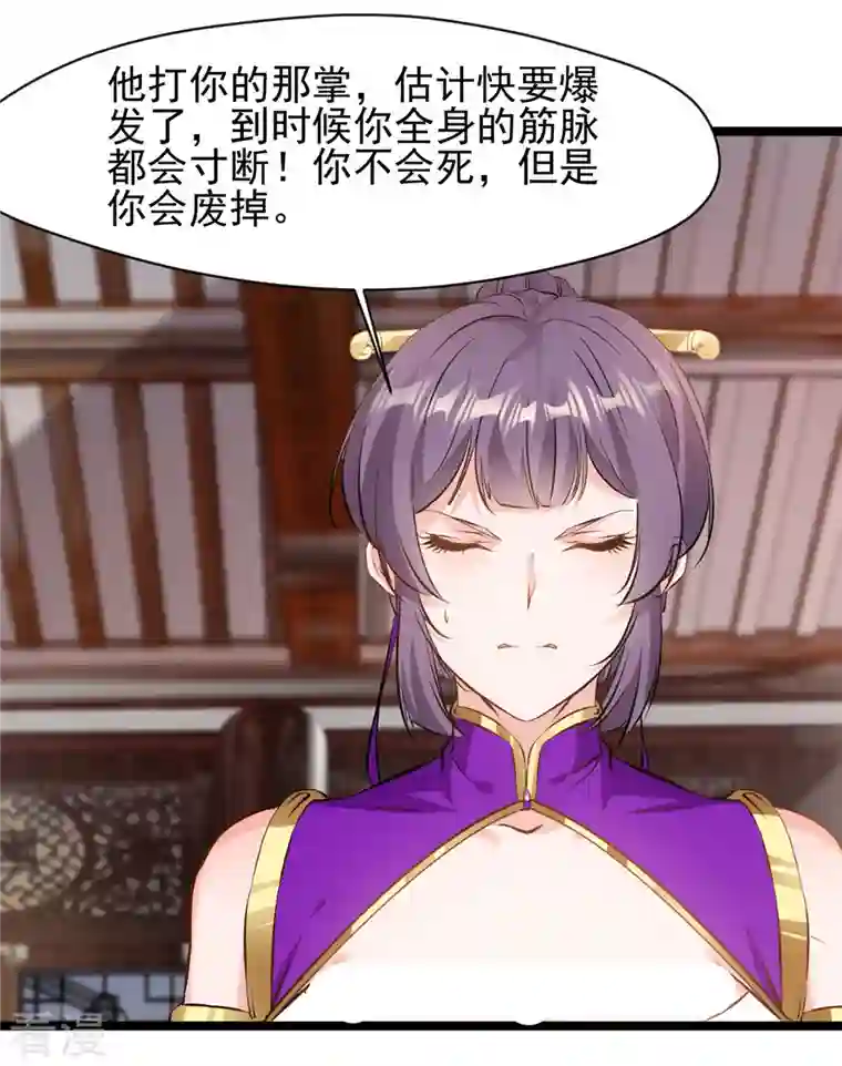 最强主宰第90话 突破