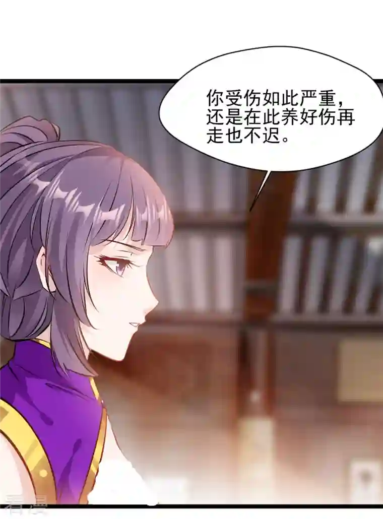 最强主宰第90话 突破