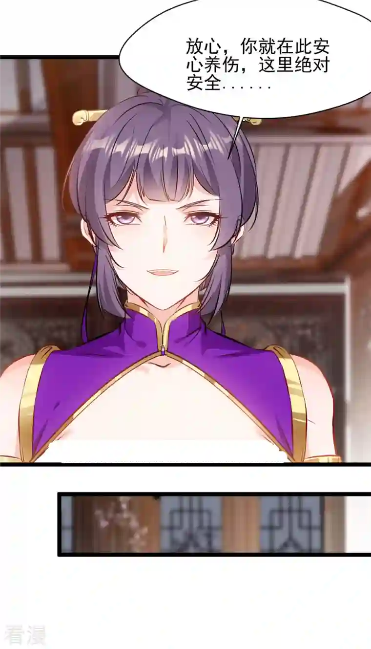 最强主宰第90话 突破