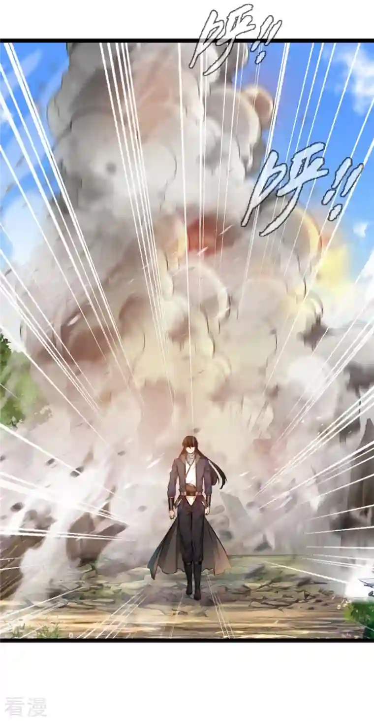 最强主宰第90话 突破