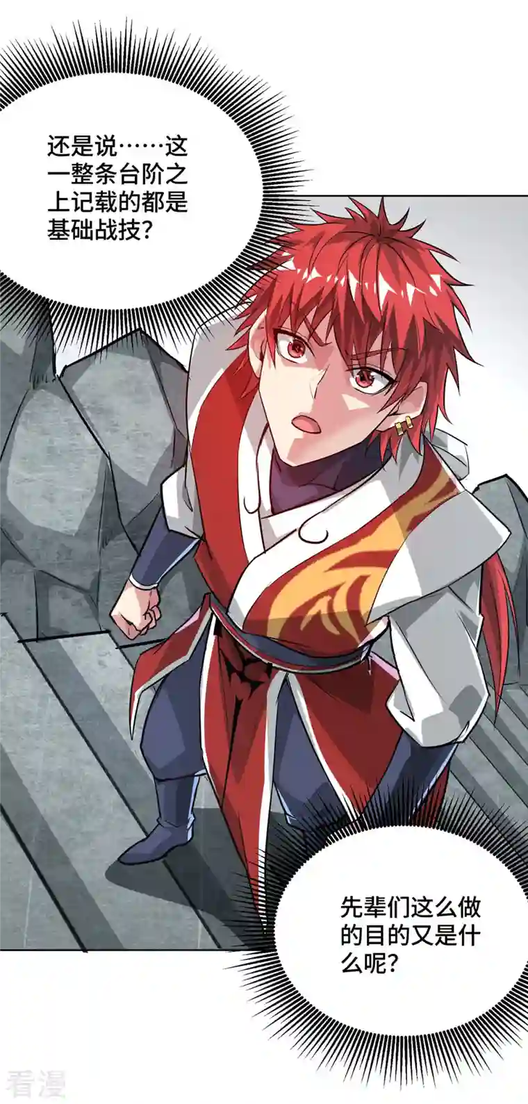 武映三千道第240话 凭你们还挡不住我