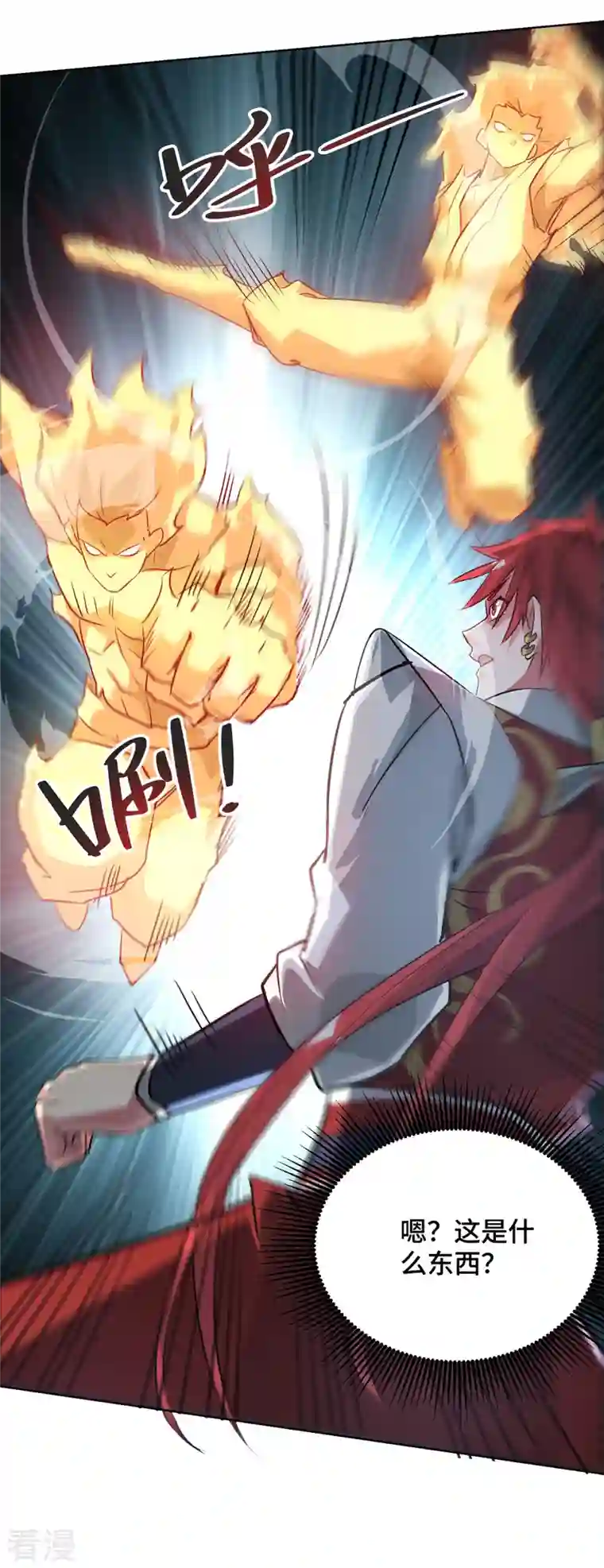 武映三千道第240话 凭你们还挡不住我