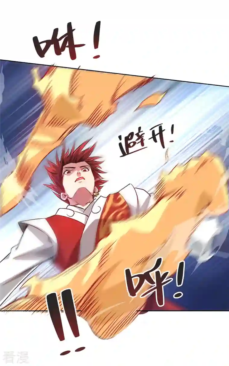 武映三千道第240话 凭你们还挡不住我