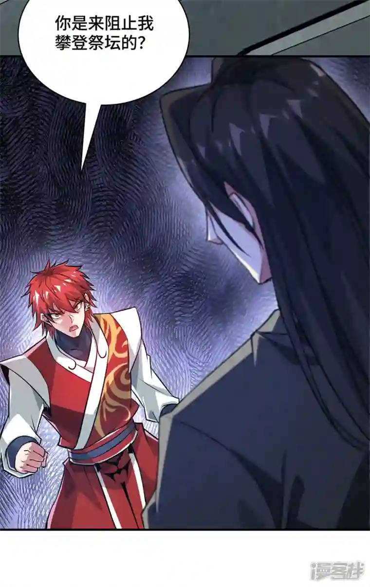 武映三千道第241话 不挨打的秘诀