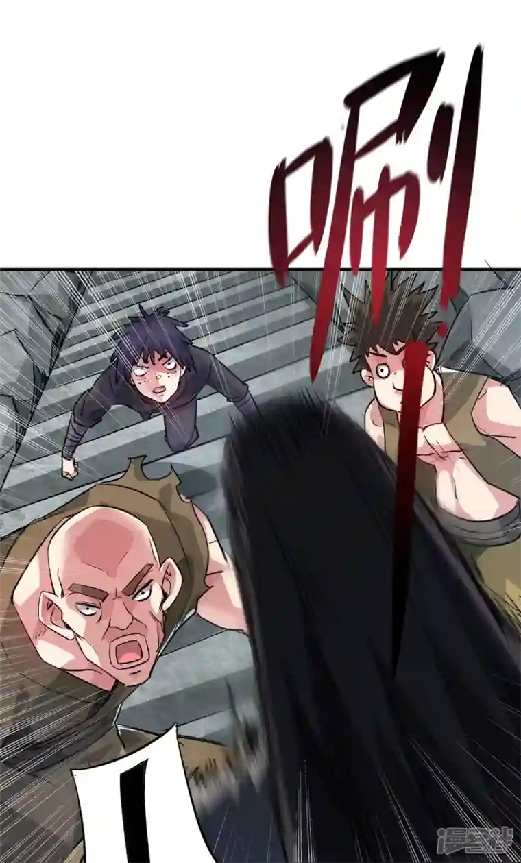 武映三千道第241话 不挨打的秘诀