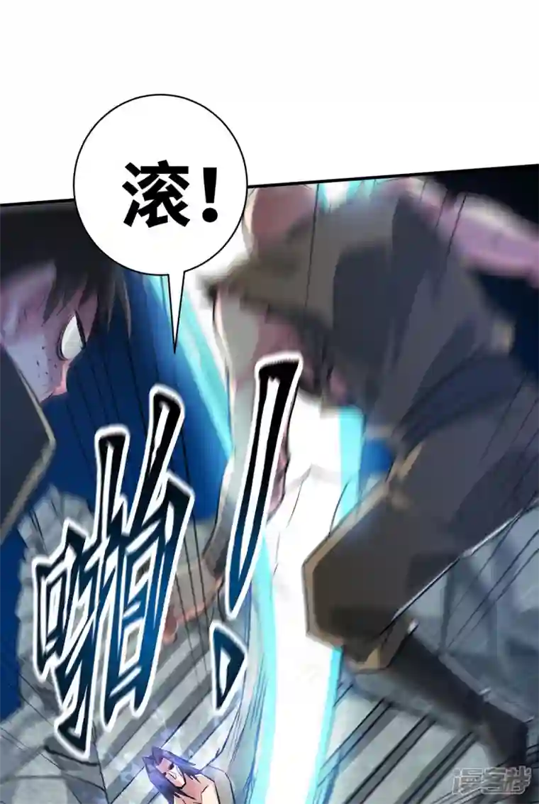 武映三千道第241话 不挨打的秘诀