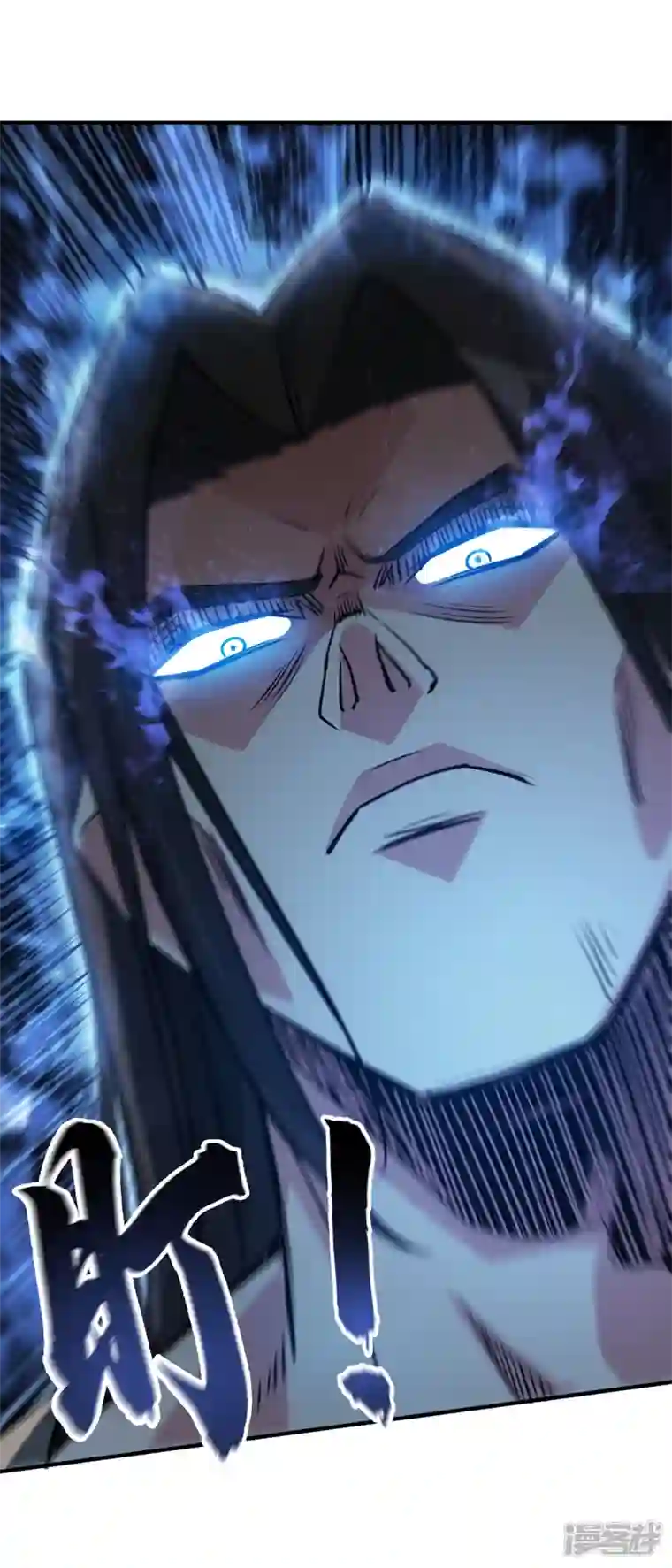 武映三千道第241话 不挨打的秘诀